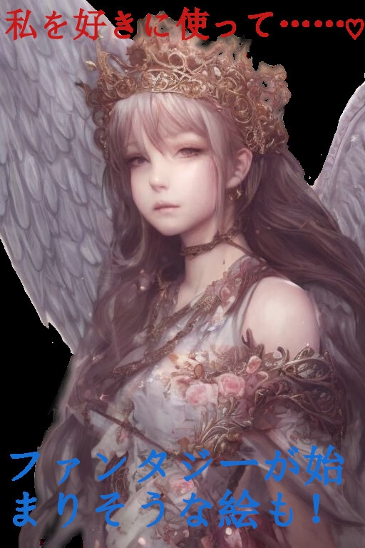 自由につかえるキャラ画像セット