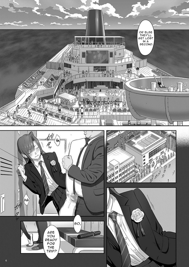 【英語版】夏期補習7