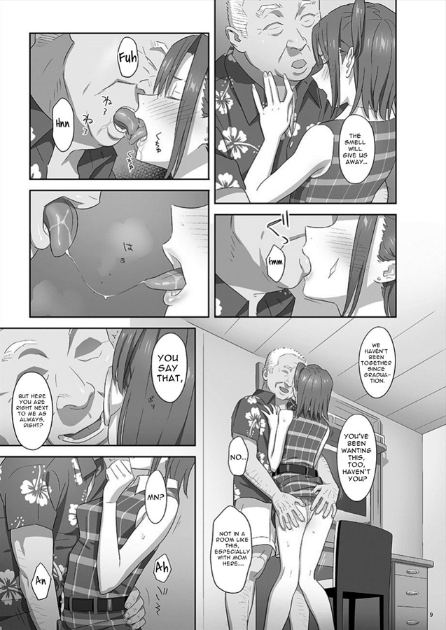 【英語版】夏期補習7