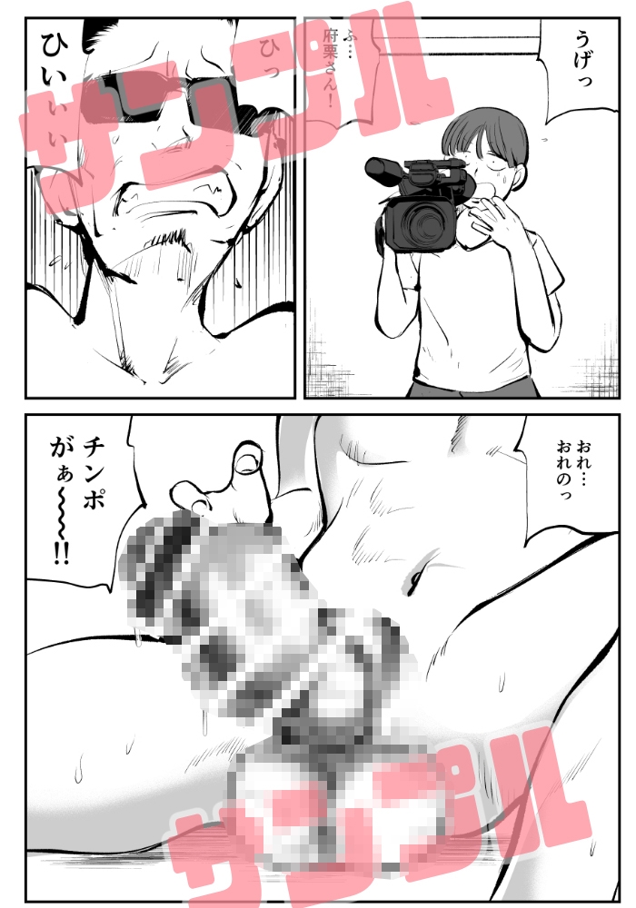 レディースコップ4