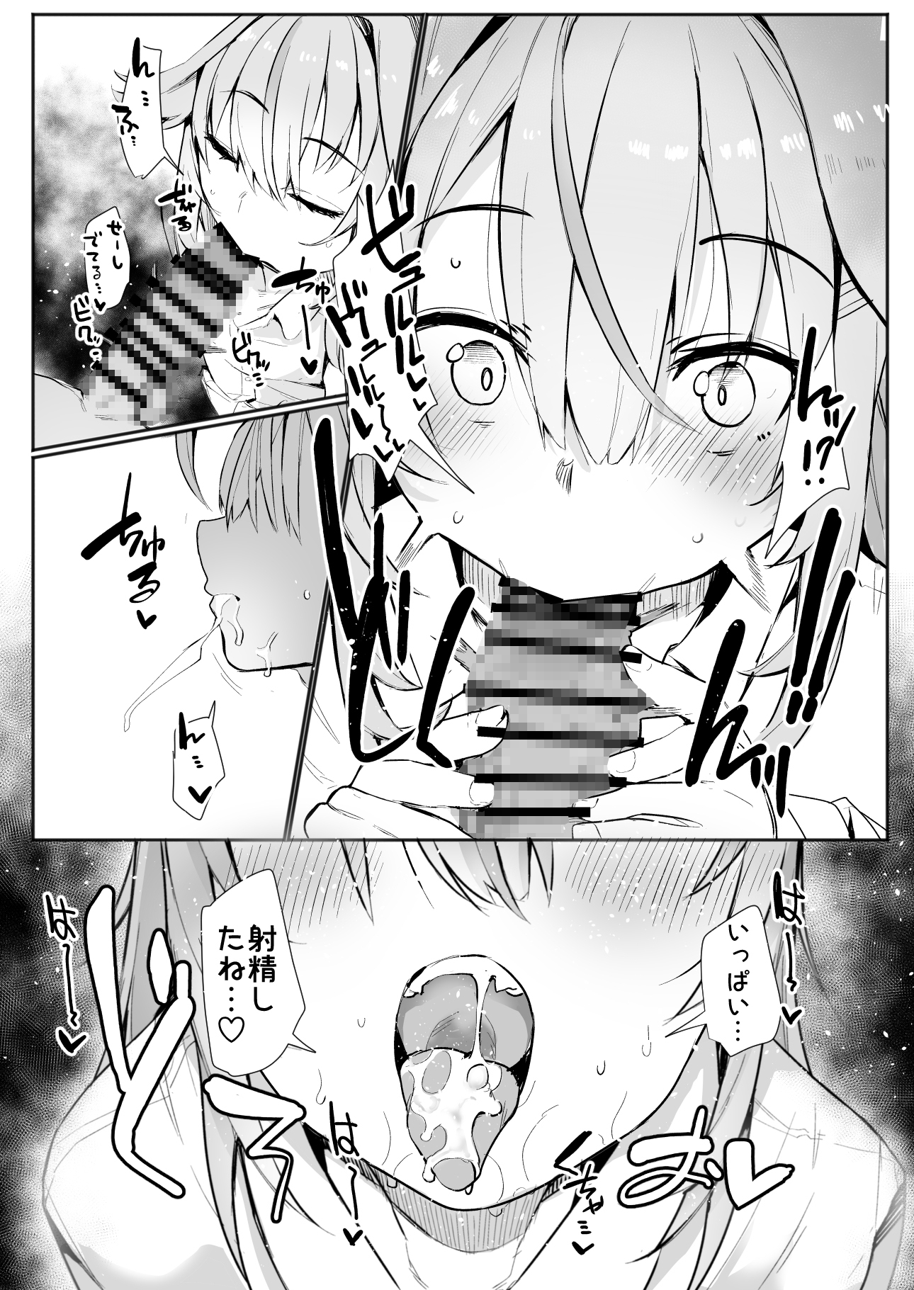 のらーらと同棲したいと思ってる