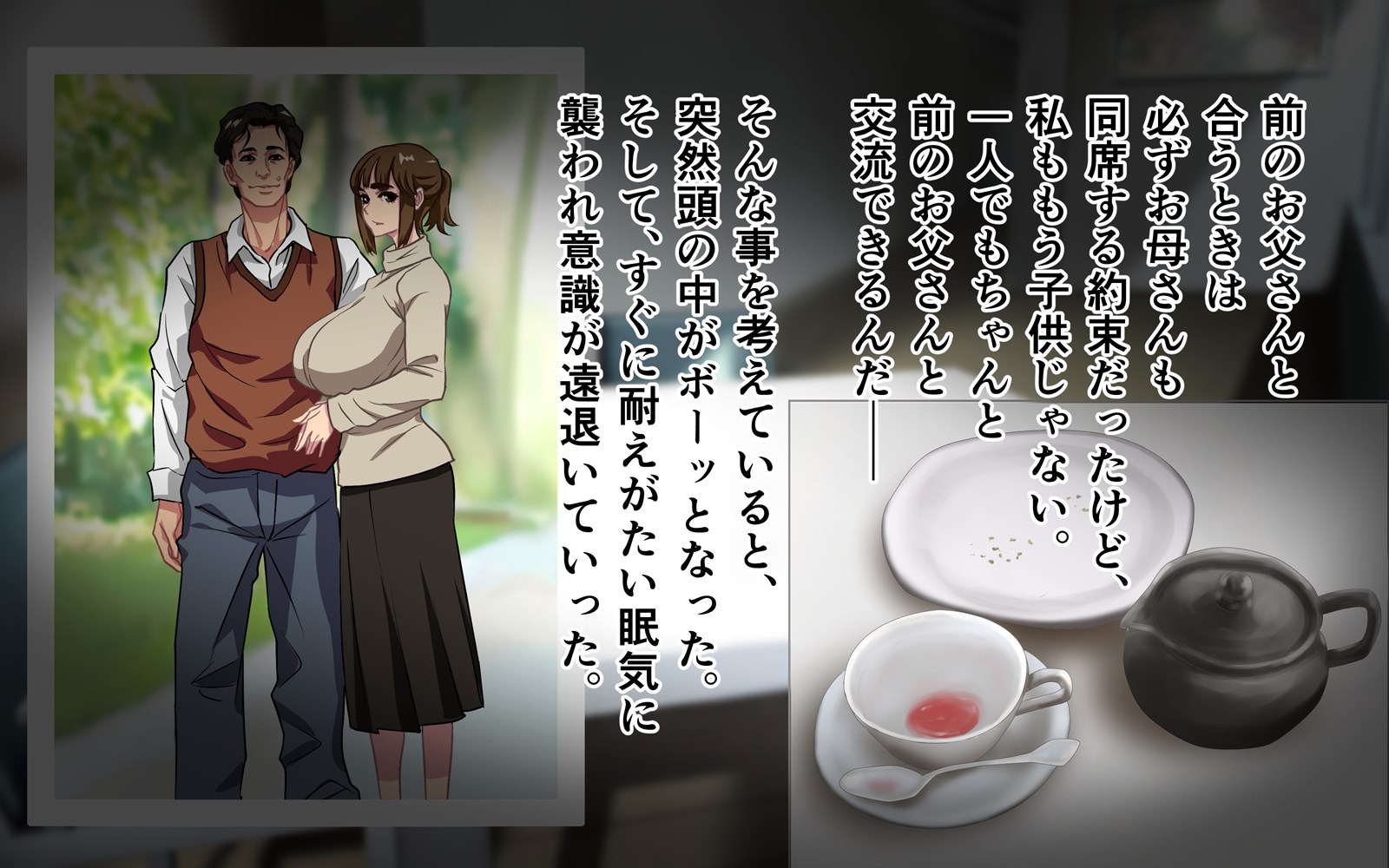 わたしが肉便器に堕ちた御話し