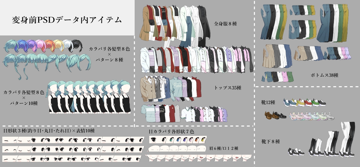 カスタム立ち絵素材00_魔法少女