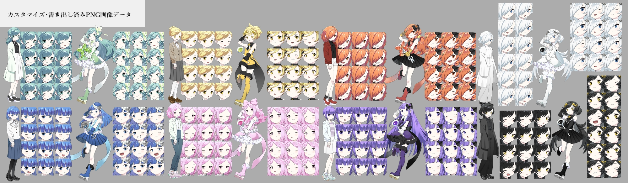 カスタム立ち絵素材00_魔法少女