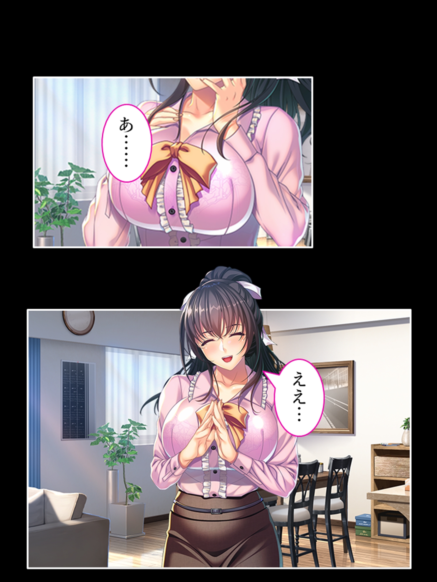 新婚教師が快楽罠に堕ちたワケ 5巻