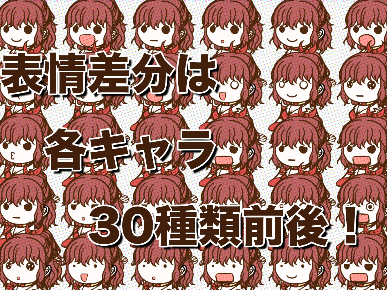 RPG職業のデフォルメイラスト立ち絵・お試しバージョン!