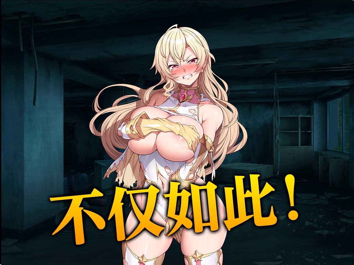 【简体中文版】JusticeBattlerProudia