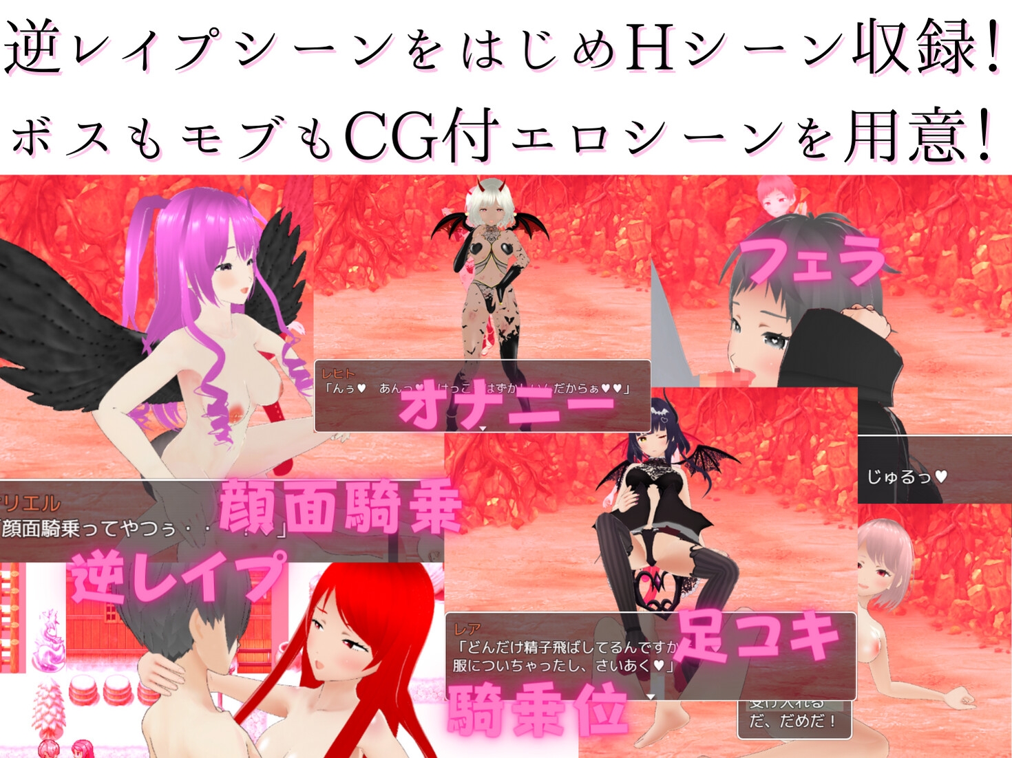 童貞防衛冒険譚 ～M向け色仕掛けRPG～