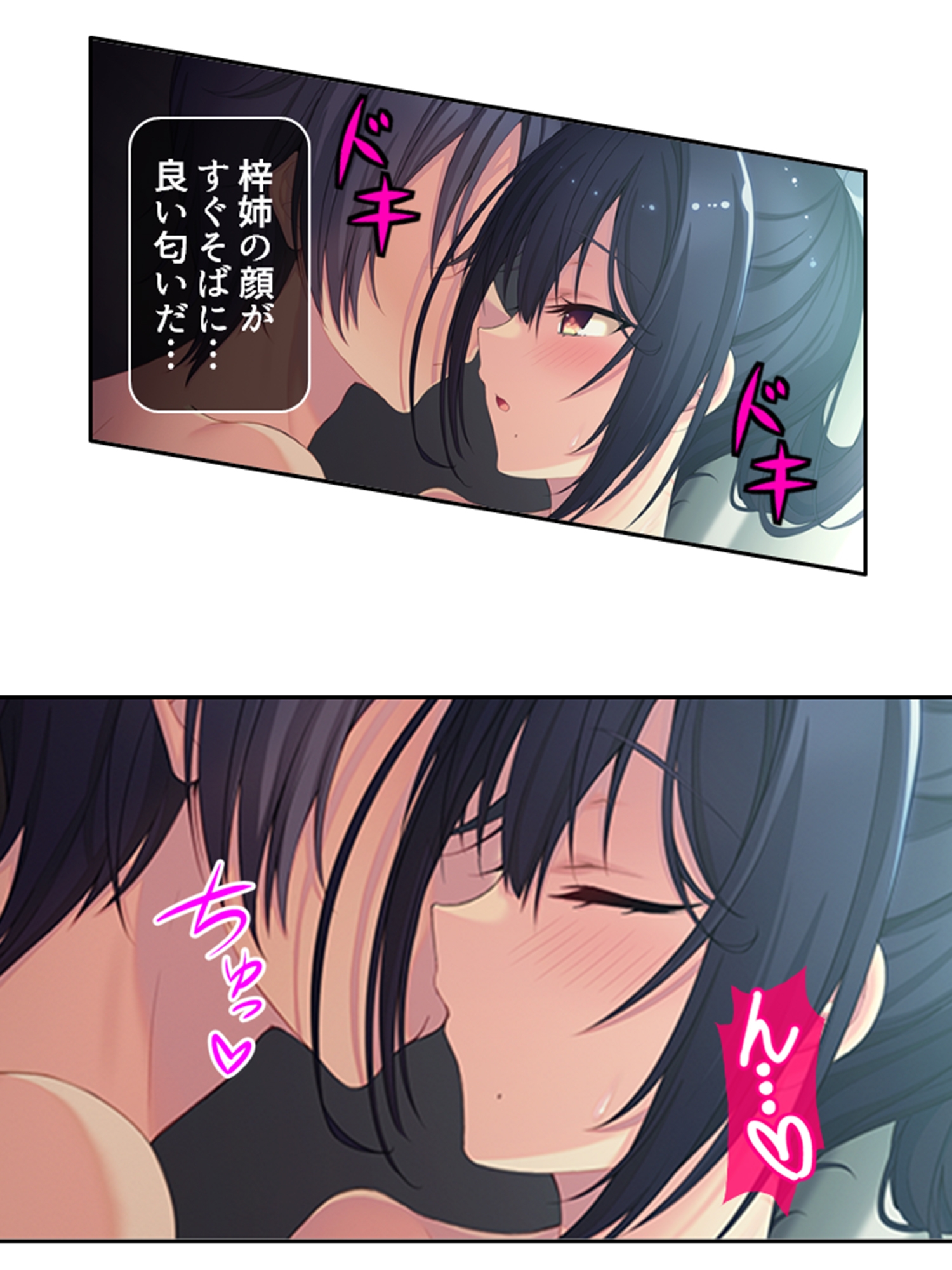 同居先の従姉がエロい事してきてもう我慢の限界です…下