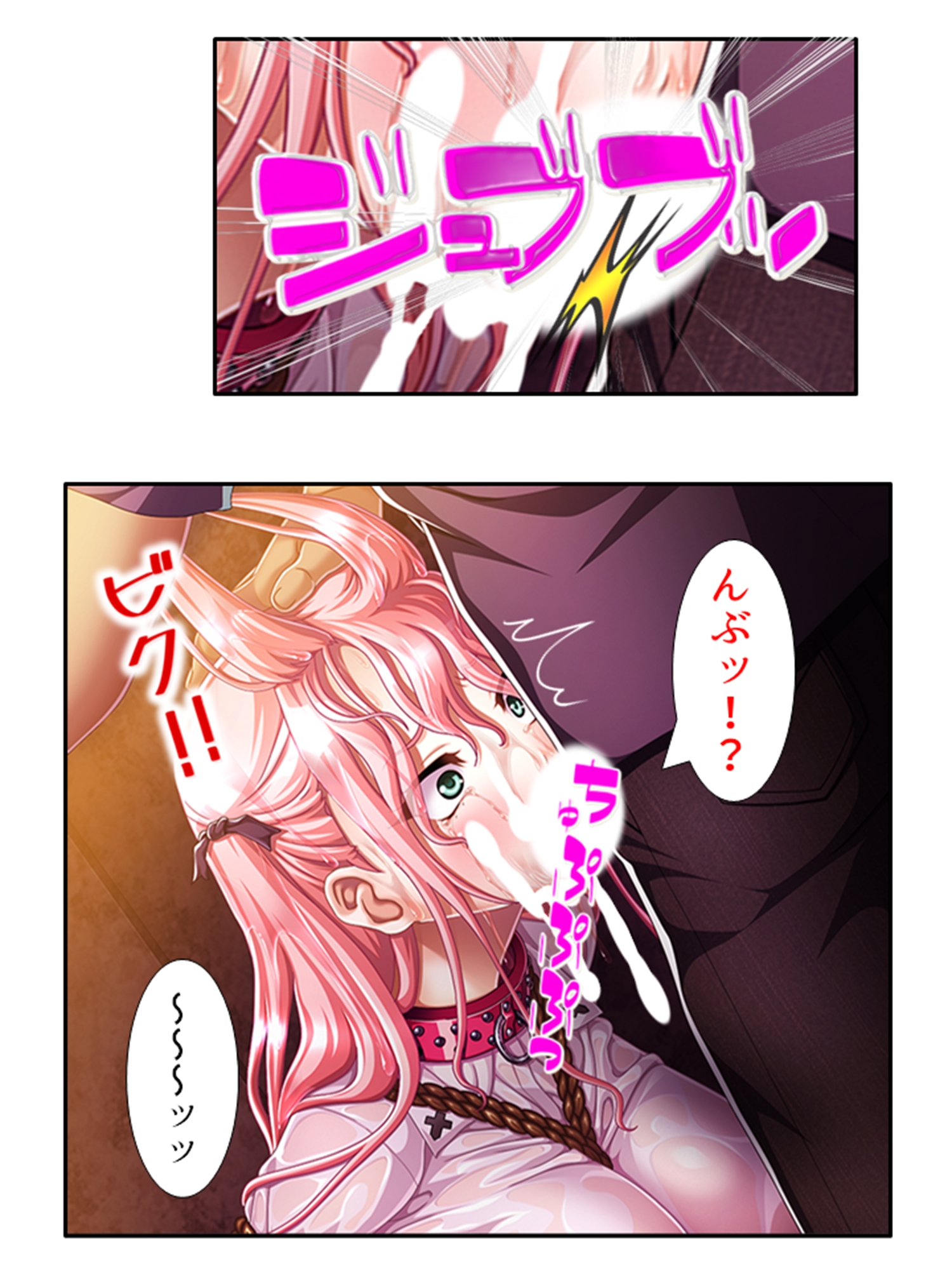 俺を虐げた女子達を屈服させ牝●●に堕とすまで 2巻