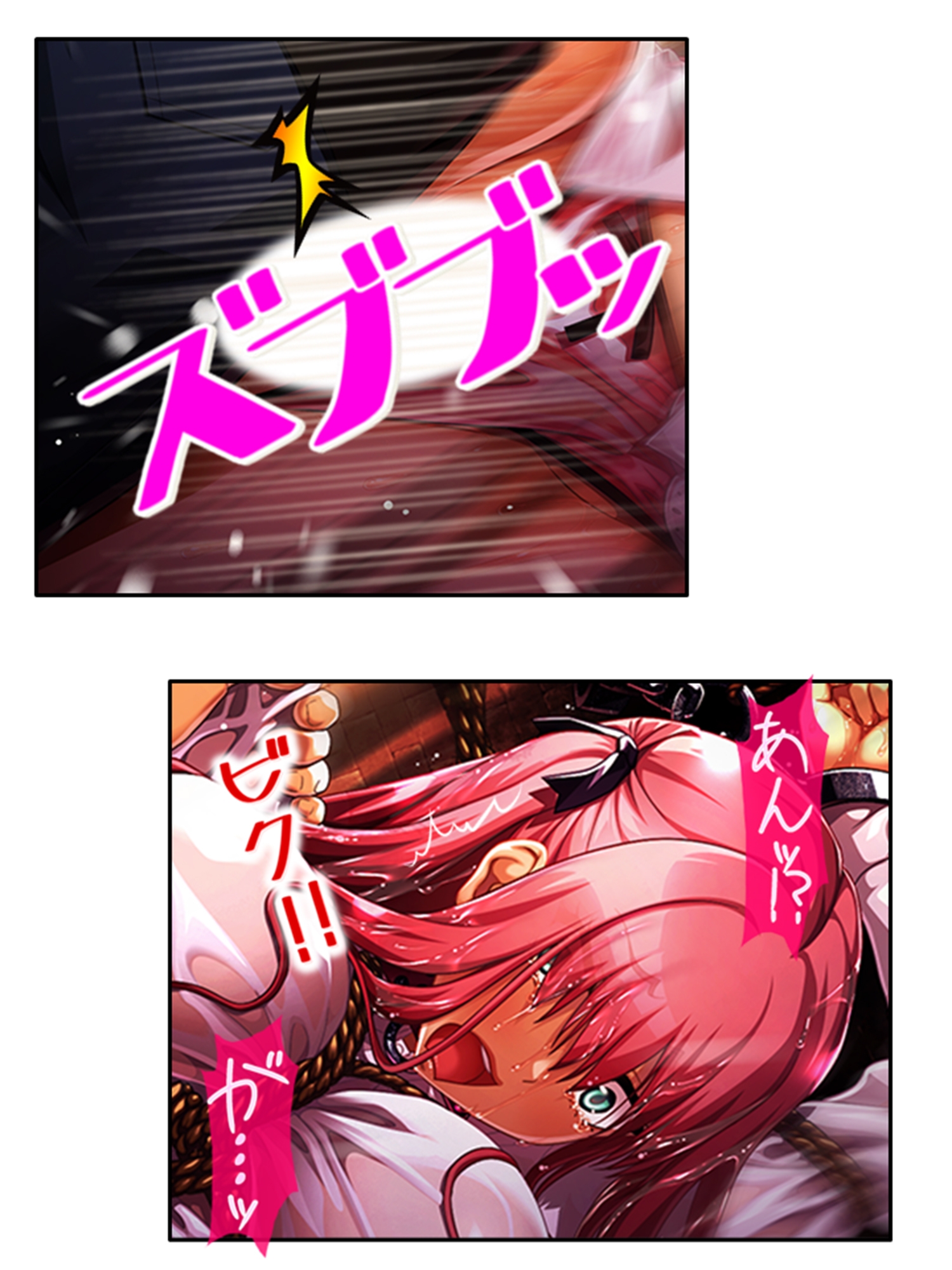 俺を虐げた女子達を屈服させ牝●●に堕とすまで 2巻