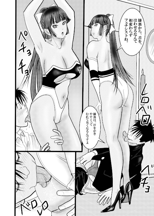 北蛆校風俗部高雄RQ