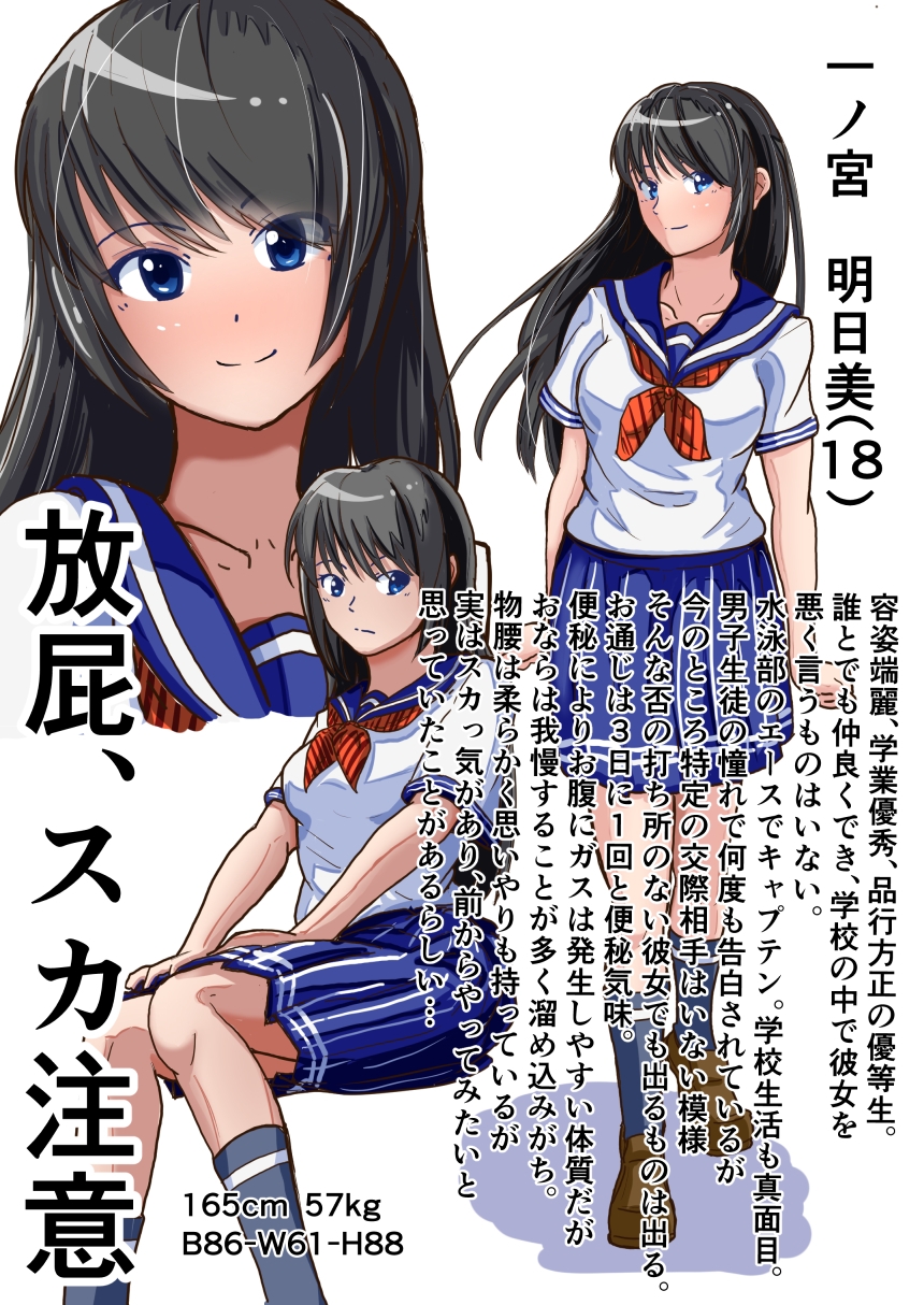 蒼ファンティア2020年まとめ