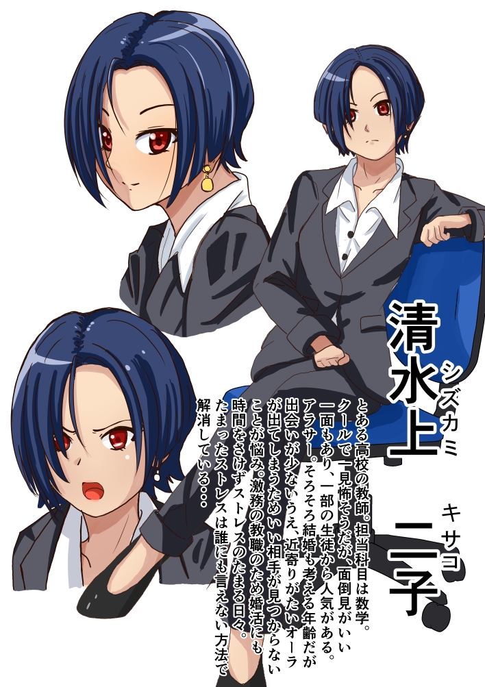 蒼ファンティア2020年まとめ