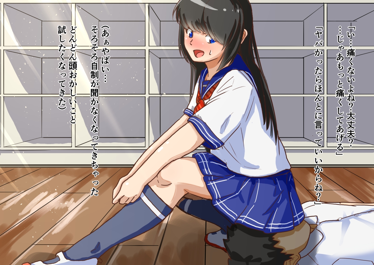 蒼ファンティア2020年まとめ