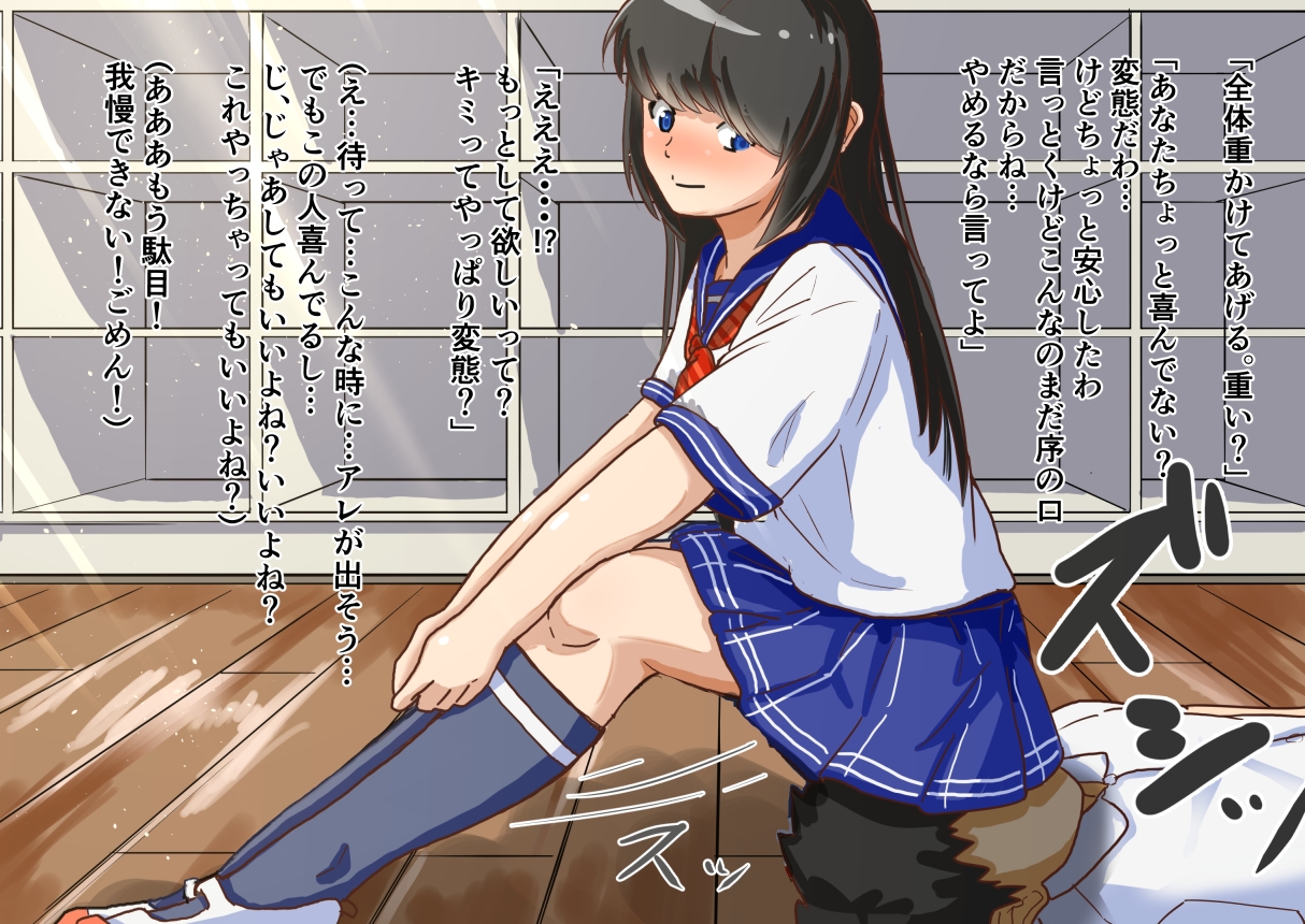 蒼ファンティア2020年まとめ