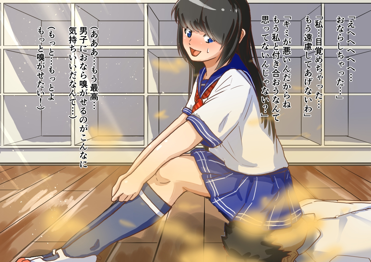 蒼ファンティア2020年まとめ
