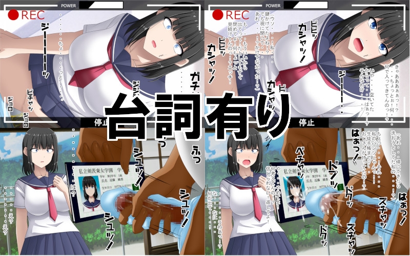 ひと月洗脳～妹の娘～