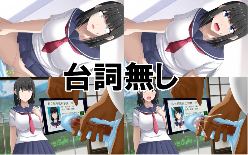 ひと月洗脳～妹の娘～