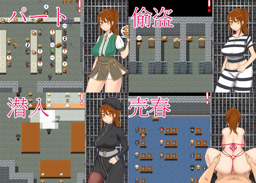 セラ -時間停止の監獄-