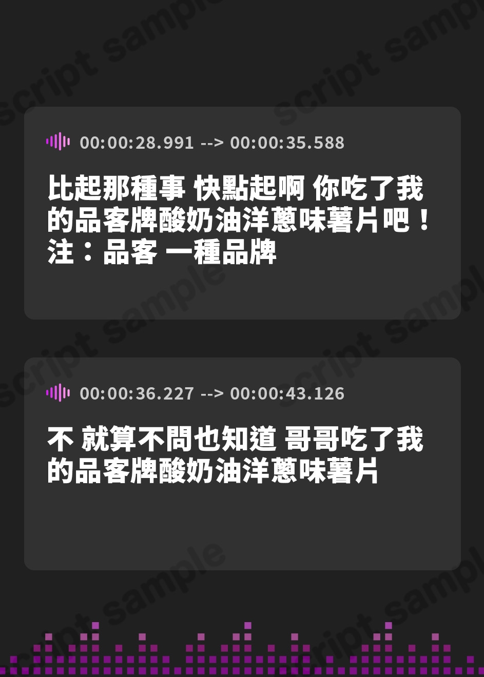 【繁体中文版】妹がうどんを作ってくれるボイス