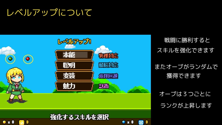 クソザコ・エルフ・ランナウェイ