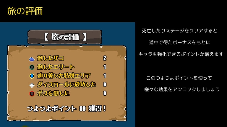 クソザコ・エルフ・ランナウェイ