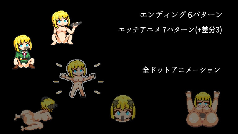 クソザコ・エルフ・ランナウェイ