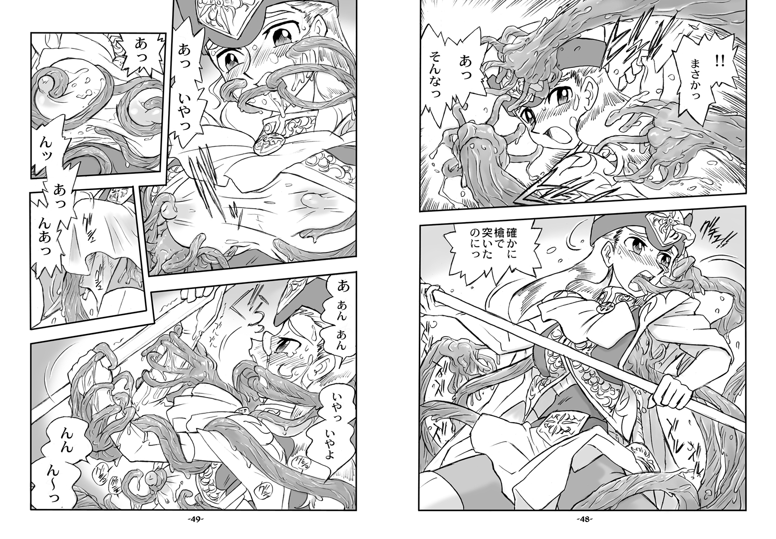 Lilistia Chronicles episode 1
