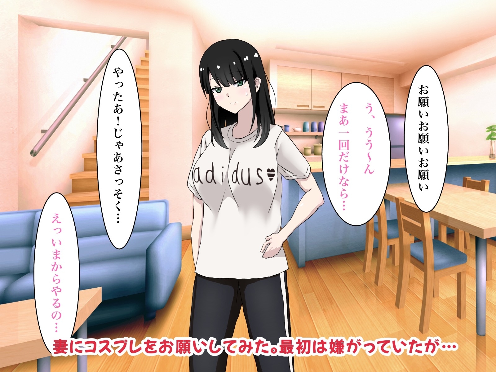 ASUNA MODEL DIFFUSION