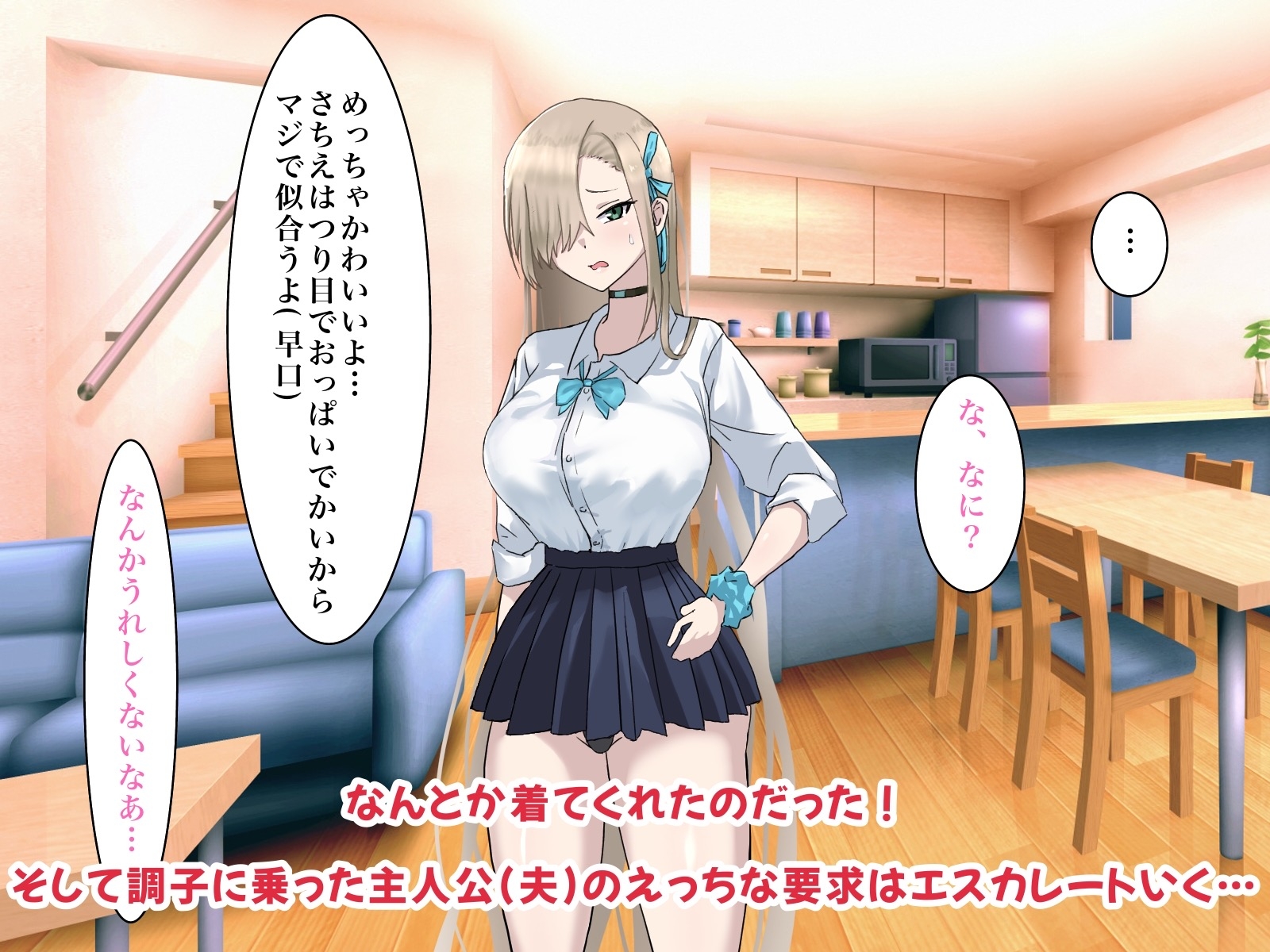 ASUNA MODEL DIFFUSION