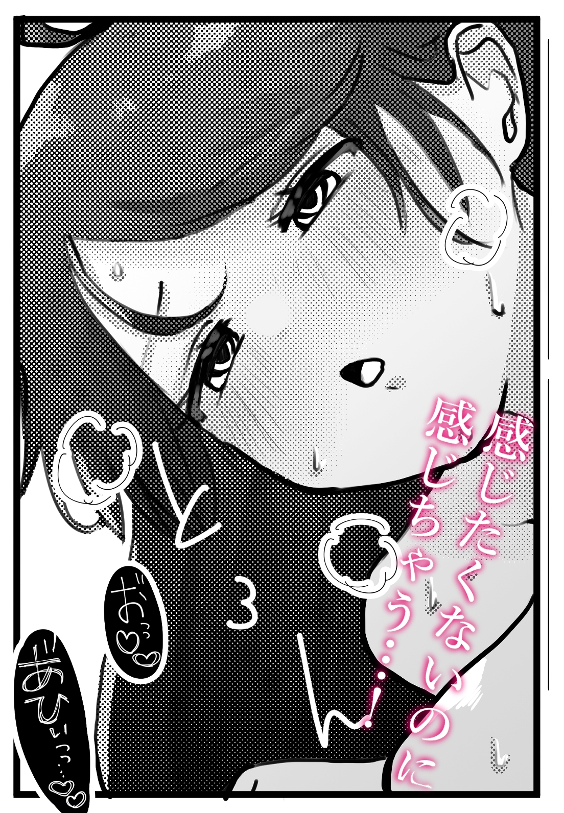 J○壁尻レ○プ!