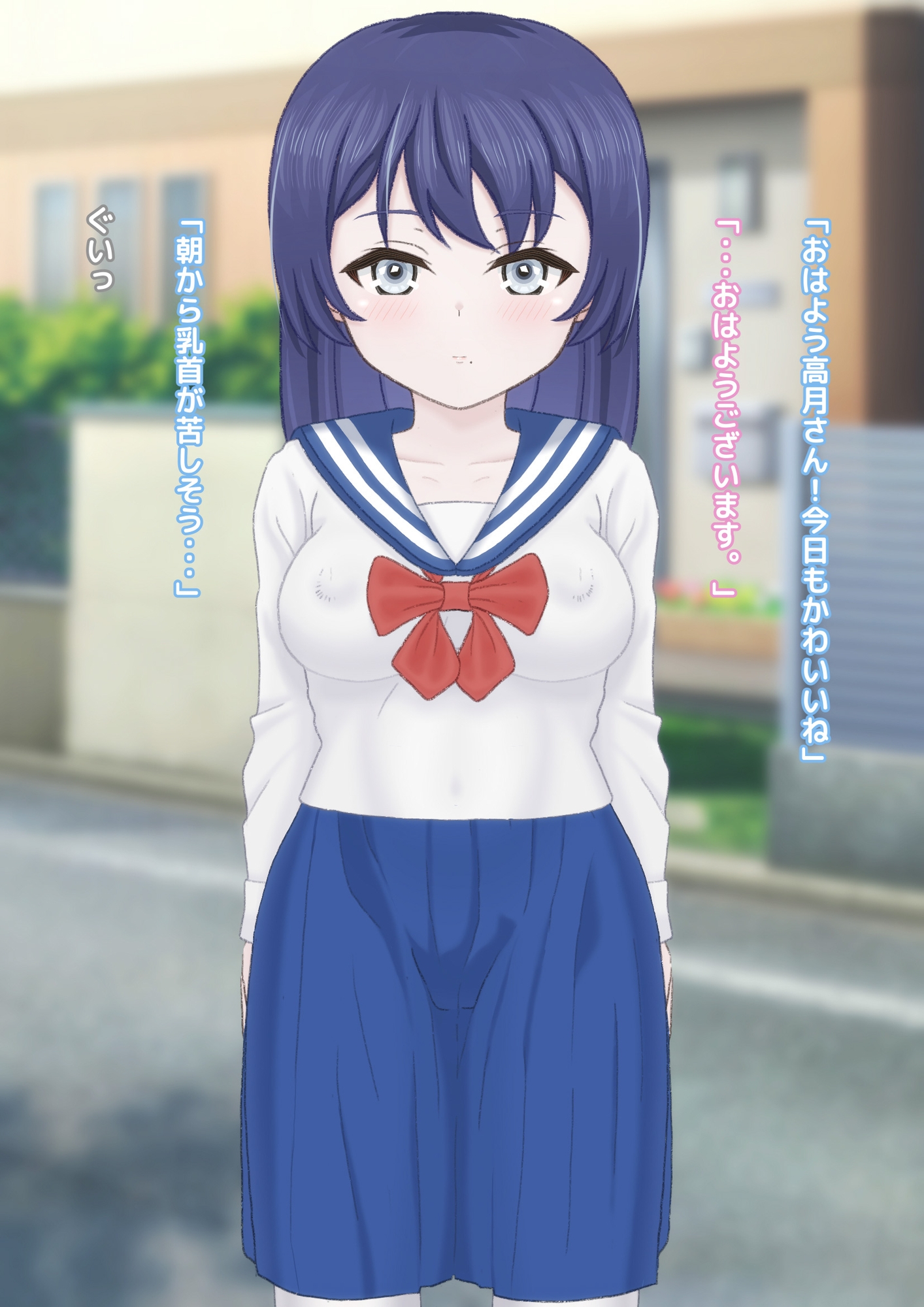 高月さんの日常。