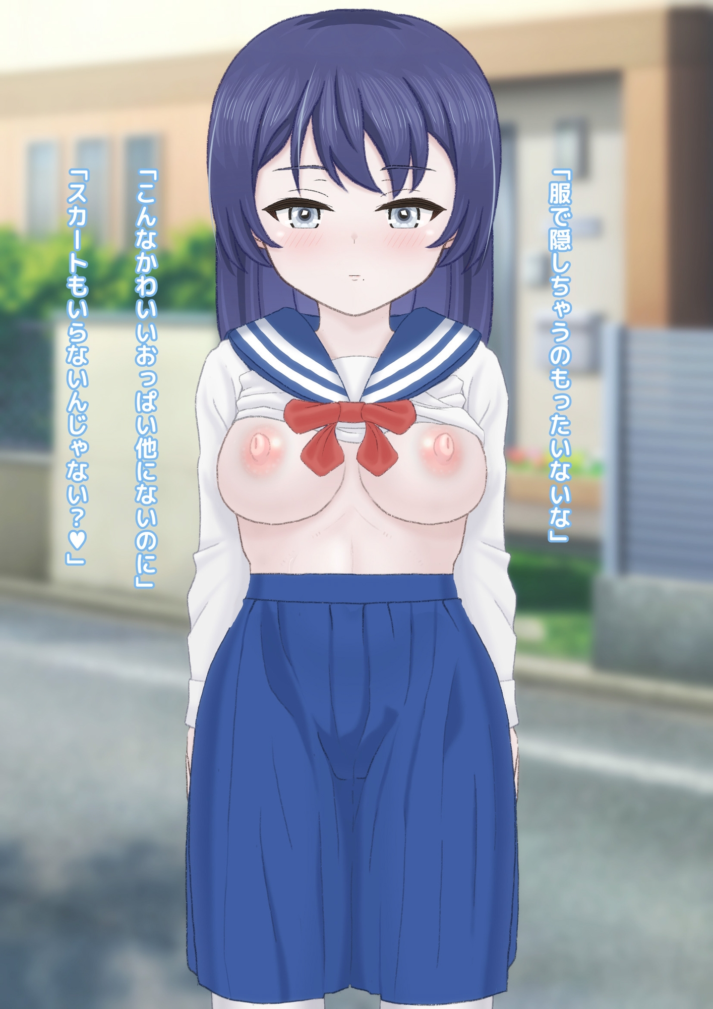 高月さんの日常。