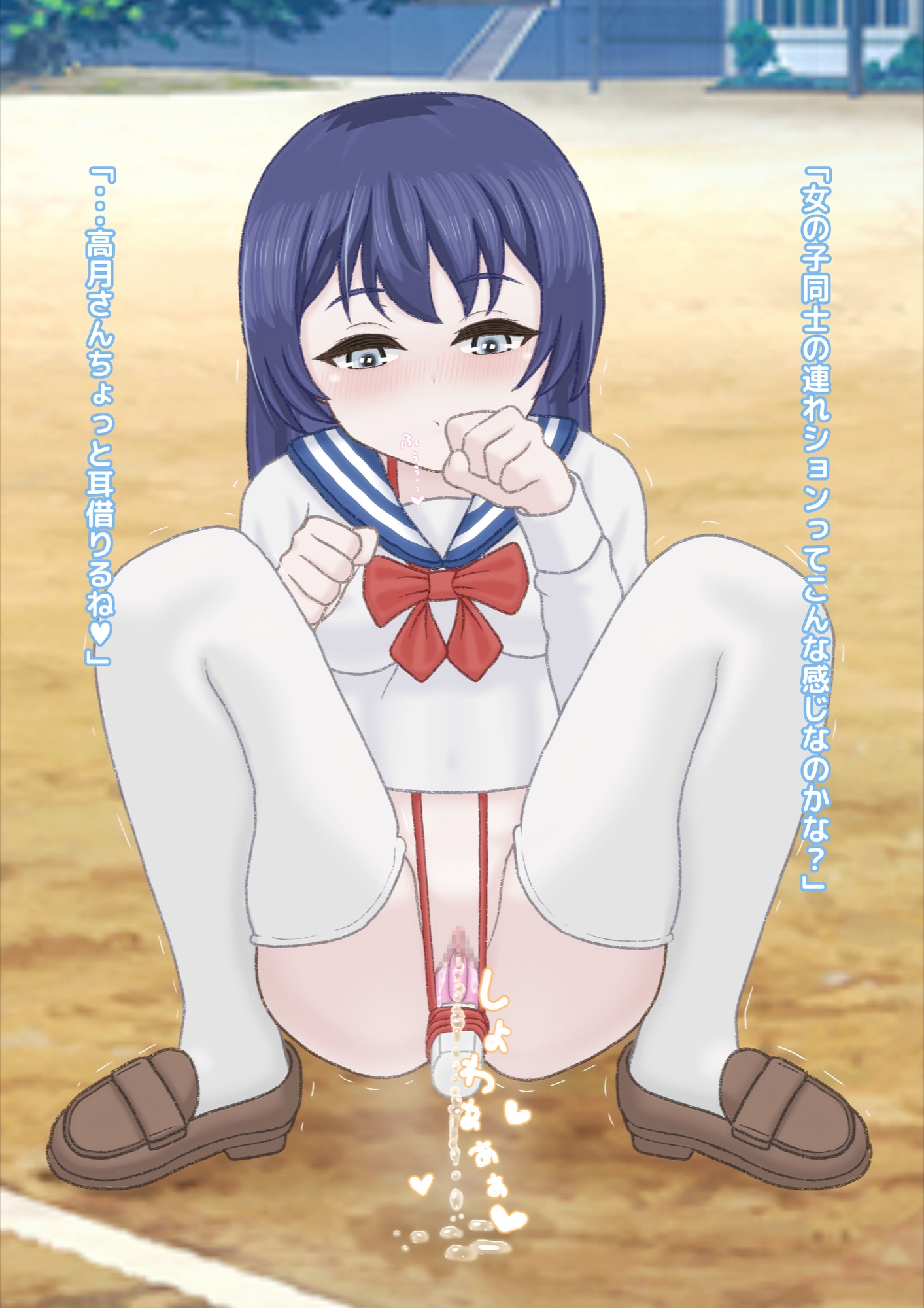 高月さんの日常。