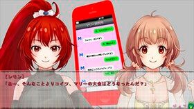 恋は明日を告げる歌 悠奈編