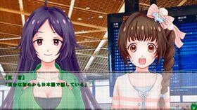 恋は明日を告げる歌 悠奈編