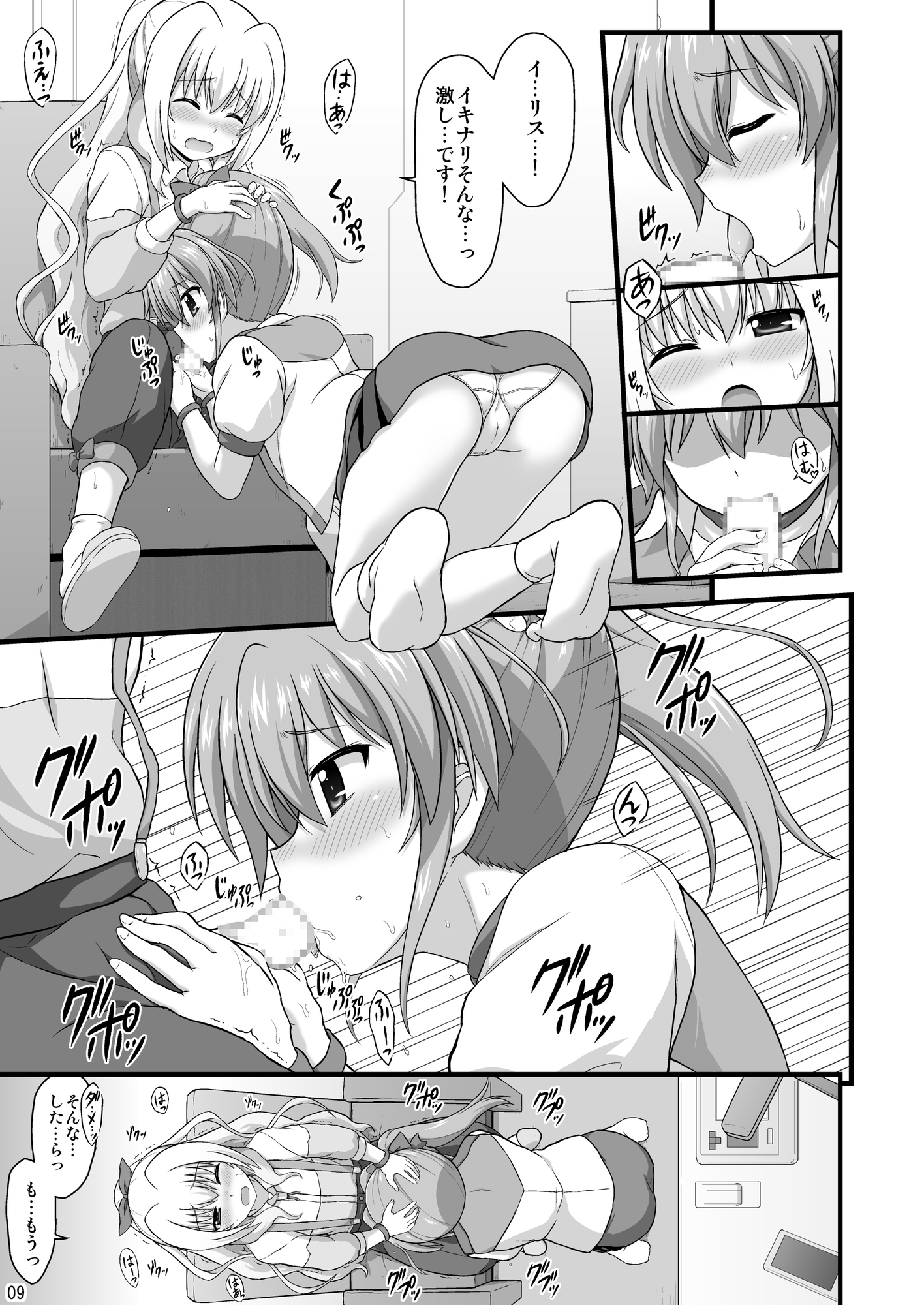タイセツナモノモキレイナモノモ