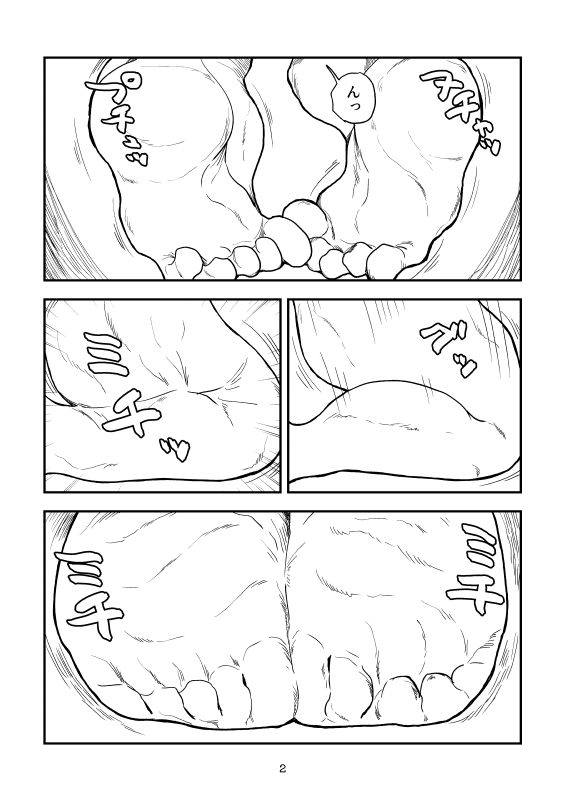 箱化
