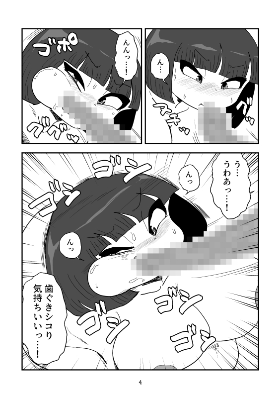 箱化