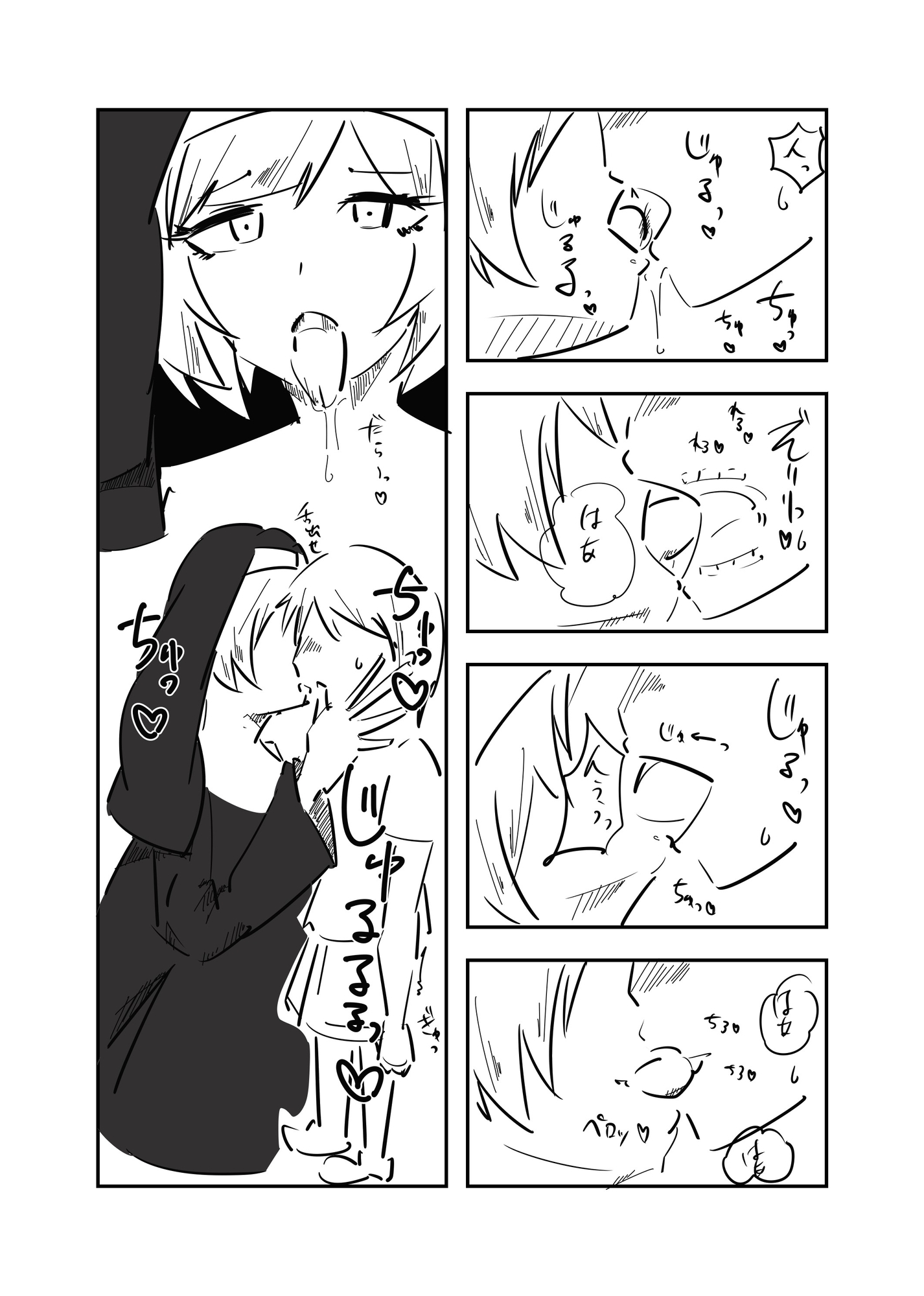 ドスケベシスターがショタを搾精する話
