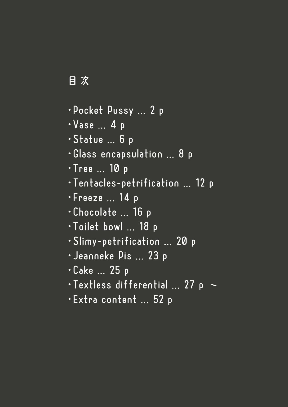 Correcting Bratty Girls by Solidifying and Transforming Them