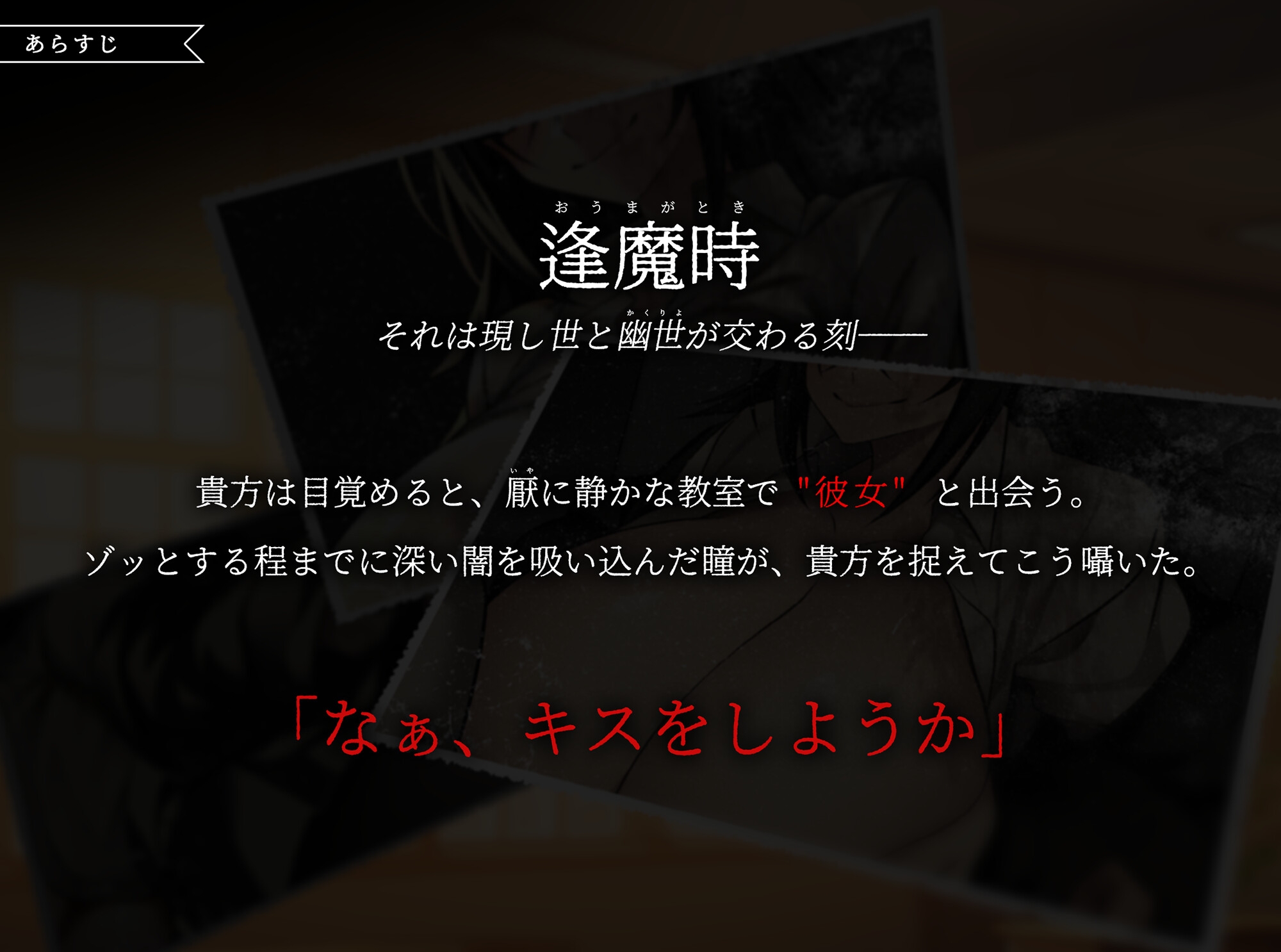 【ダウナーボイス】胡乱なクラスメイトの鹿嶋さんと逢魔時えっち