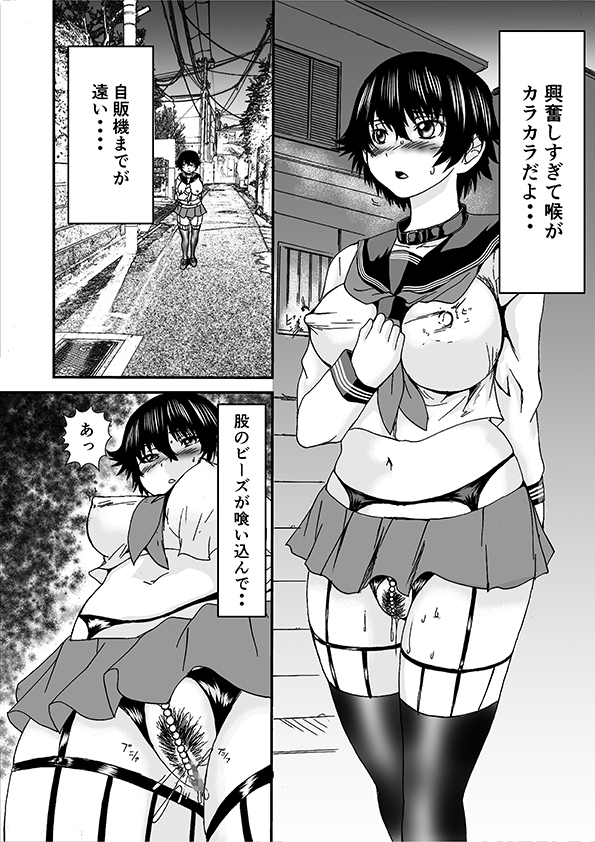 女体化ロシュツキョウ