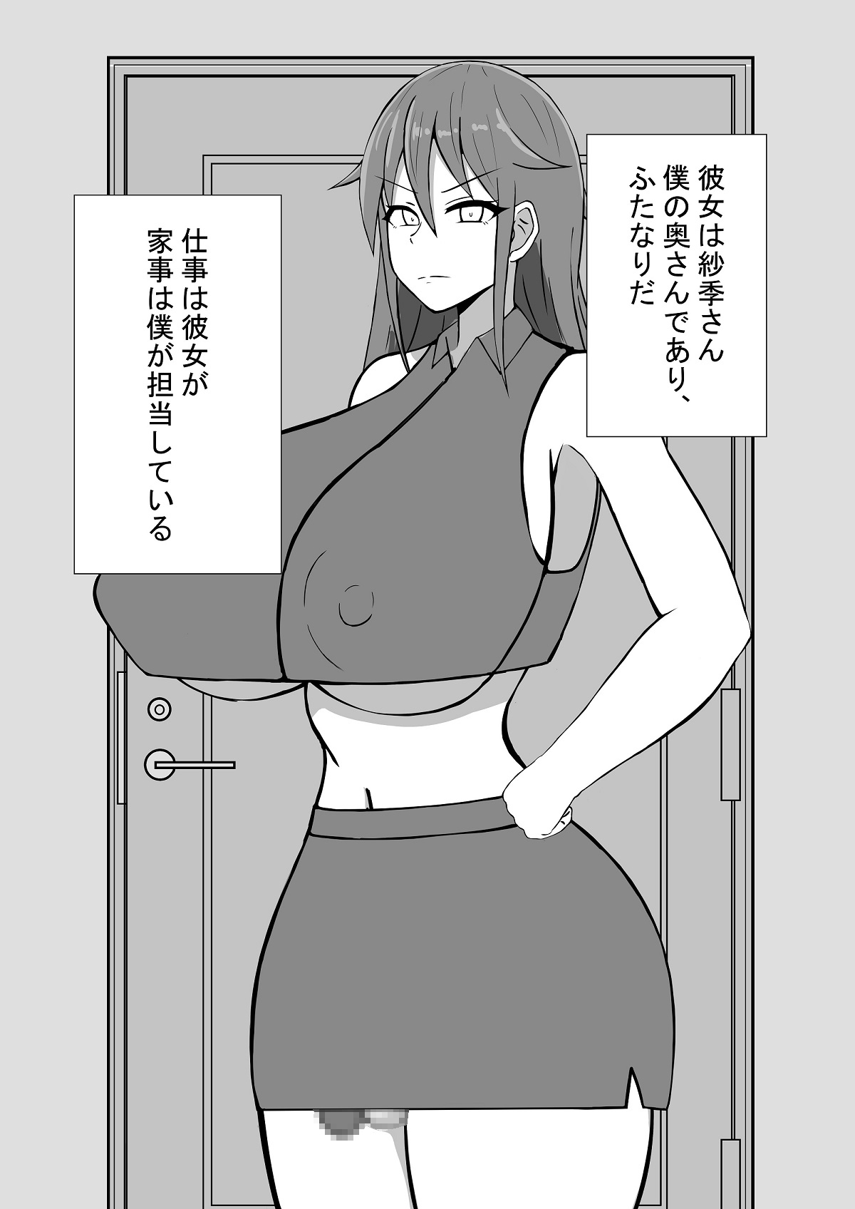 ふたなりお姉さんとの性活 - RJ01042908 - Free Download | Free Download | HentaiCovid.com  | Hentai OVAs - Hentai Games - Hentai CGs - Hentai Mangas - Hentai Voices