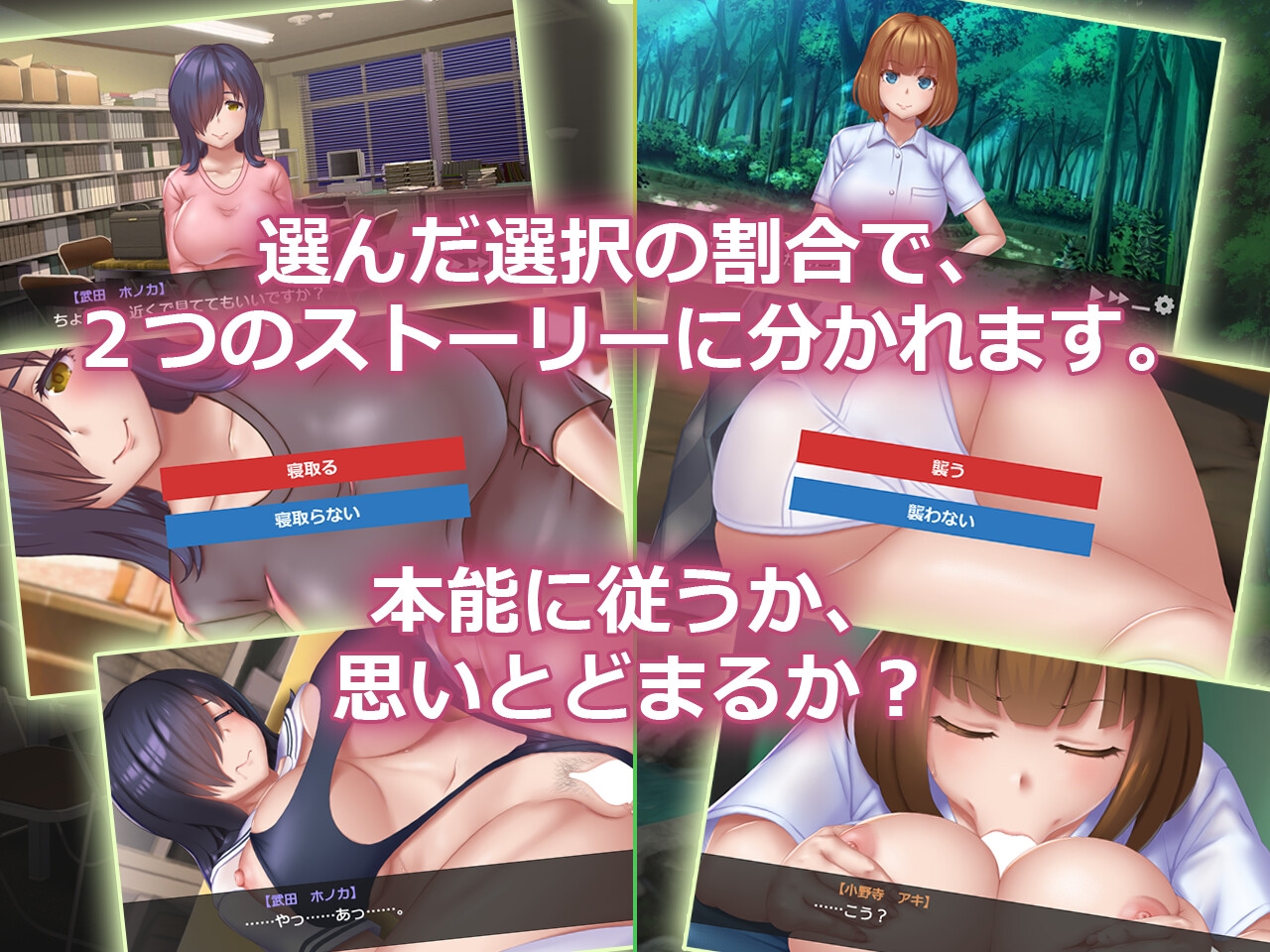 チョロインですか?