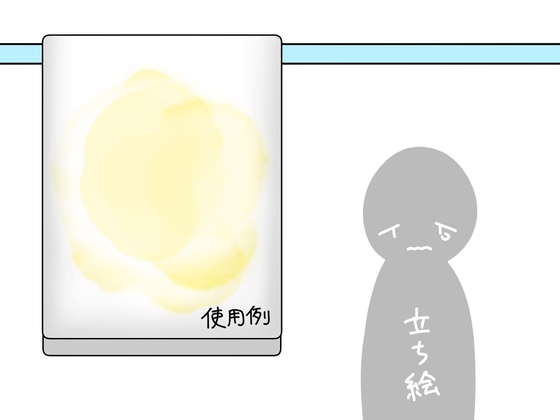 おねしょ布団素材