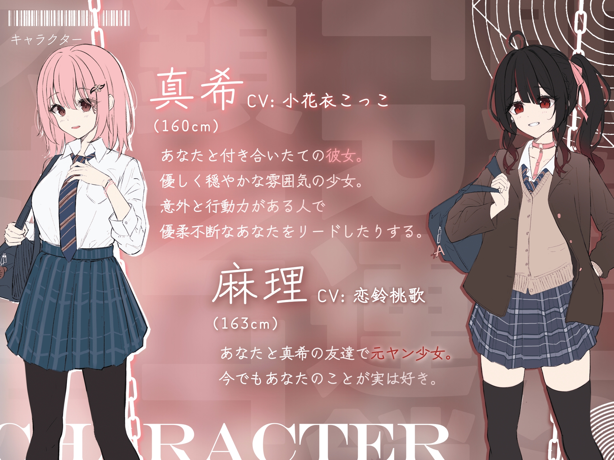 【即堕ちXオホ声】連鎖堕ち寝取られ報告~ヤリチン兄貴にハーレム全員即堕ち~