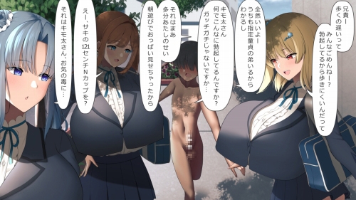 国の指定童貞に指定されました