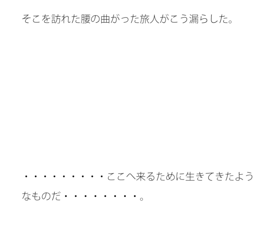 小さな小さな宝石 虫眼鏡で目を凝らして見ないと見えない
